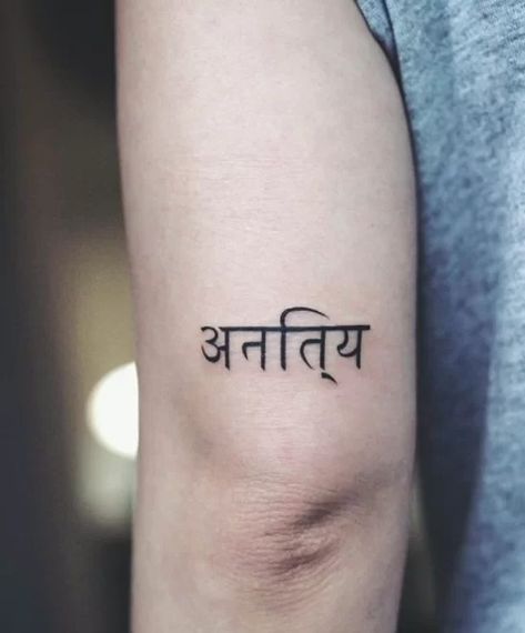 22 Tattoos That Symbolize Growth: Meaningful & Memorable Designs Sanskrit Tattoo Ideas, Tattoo Sanskrit, Caterpillar Tattoo, Sanskrit Tattoos, Hindi Tattoo, Wörter Tattoos, Hindu Tattoos, Tattoos Cross, Best Tattoo Ideas For Men