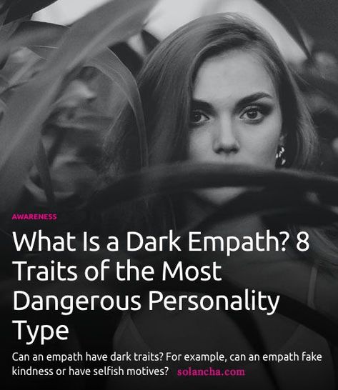 Dark Manipulate, Dark Personality, Fake Empath, Dark Empath, Types Of Empaths, Empath Quotes, Empath Symbol, Different Types Of Empaths, How To Have Empathy