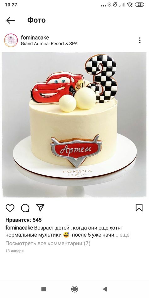 Diy Cars Cake, Cake Designs For 4 Year Boy, Lightning Mcqueen Birthday Cookies, Mcqueen Cookies Birthday, Cake Lightning Mcqueen, Cars Cookie Cake, Pastel Rayo Mcqueen, Cars Cake, Birthday Cake Cars Mcqueen