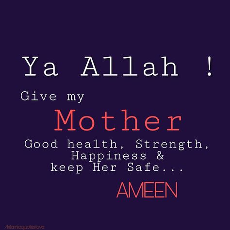 Islamic Quote: Ya Allah! Give my Mother Good health, Strength, Happiness & Keep Her Safe... Ameen Love You Mom Quotes, Love My Parents Quotes, Too Late Quotes, Mothers Love Quotes, Mom And Dad Quotes, Love Mom Quotes, Ya Allah, Best Islamic Quotes, Hadith Quotes