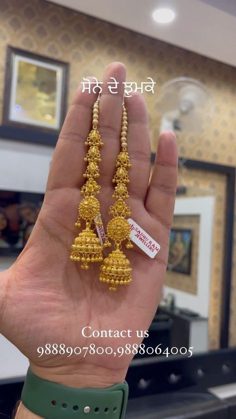 Bridal Gold Earrings Indian Design, Maatilu Gold, Jumka Design Gold, डिजाइनर कपड़े, Unique Gold Jewelry Designs, Bridal Jewelry Sets Brides, Delicate Gold Jewelry, Gold Jewels Design, New Gold Jewellery Designs