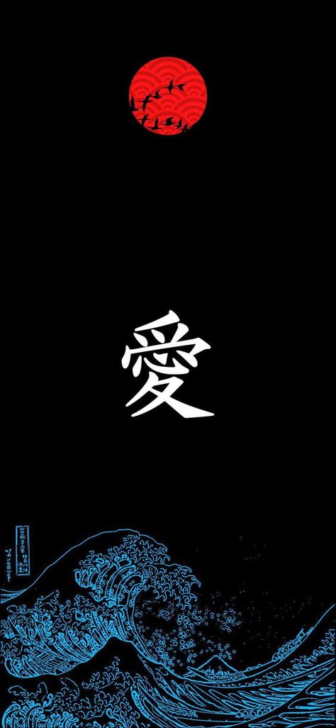 Wallpaper Iphone Graffiti, Carcase Iphone, Seni Mural, Doflamingo Wallpaper, Gambar Lanskap, Japanese Wallpaper, Japanese Wallpaper Iphone, Samurai Wallpaper, Graffiti Wallpaper Iphone