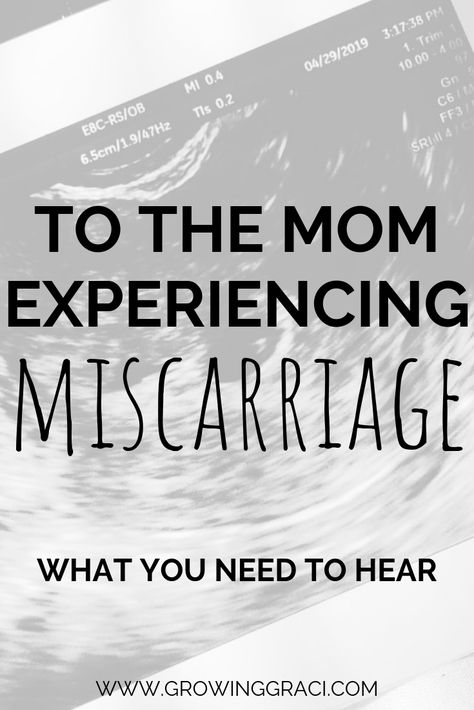 Misscarage Recovery Quotes, Misscariage Quotes Feelings, After Misscarage Quotes, Misscarage Recovery, Quotes For Miscarriages, Missed Misscarage, Misscarage Quotes, Early Misscarage, Early Miscarried Quotes