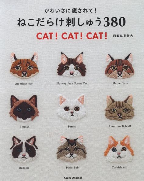 Chat Kawaii, Cat Embroidery, Cat Motif, Crochet Disney, Embroidery Book, Easy Stitch, Motif Vintage, Japanese Embroidery, Hand Embroidery Pattern