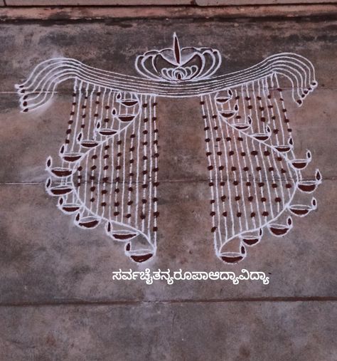 Deepa chittaara for kaarthika somavaara... Vasal Kolam, Churidar Pattern, White Rangoli, Vilakku Kolam, Deepam Rangoli, Karthigai Deepam, Traditional Rangoli, Creative Rangoli, Dots Kolam