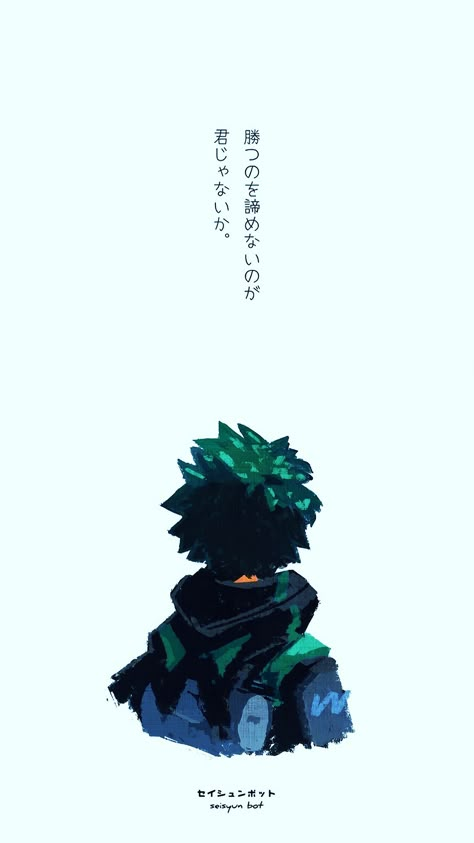 Midoriya Izuku Wallpaper, Deku Wallpapers Iphone, Izuku Wallpaper, Ipad Wallpaper My Hero Academia, Deku Wallpapers, Izuku Midoriya Wallpaper, Aesthetic Deku Wallpaper, Mha Wallpaper Minimalist, Mha Wallpaper Aesthetic Deku