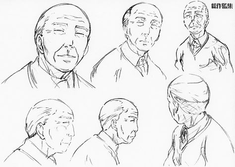 Old man Manga Old Man, Old Person Reference, Old Man In Anime, Old Anime Man, Old Man Drawing Reference, Old Man Reference Drawings, Anime Old Man Character Design, Old Man Manga Character, How To Draw Old People