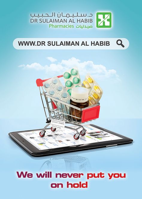 pharmacy social media Ads on Behance Pharmacy Ads Creative, Creative Folder Design, Pharmacy Social Media, Pharmaceutical Advertising, Grocery Ads, Medicine Packaging, Social Media Branding Design, Advertising Ideas, Social Media Ads