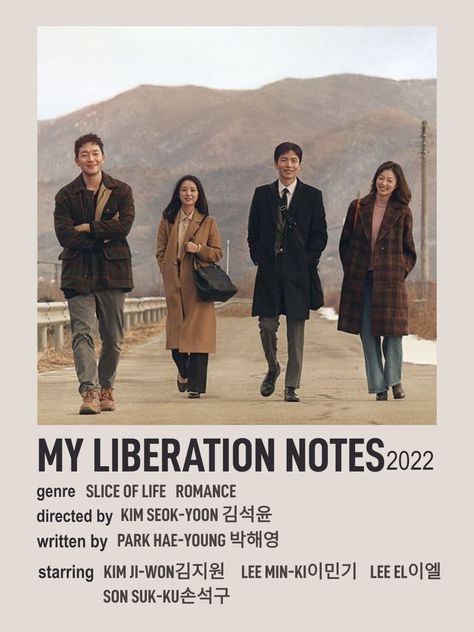 Minimalist Poster Kdrama, KDrama Recommendation My Liberation Notes Poster, My Liberation Notes Kdrama, My Liberation Notes, Liberation Notes, Comfort Movies, Movies Quotes, Korean Drama Tv, All Korean Drama, Kim Ji Won