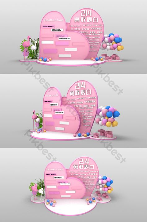 Pop Up Booth, Valentine Display, Backdrops Kids, Carnival Birthday Parties, Stall Designs, Pop Display, Event Activities, Exhibition Booth, Brand Promotion