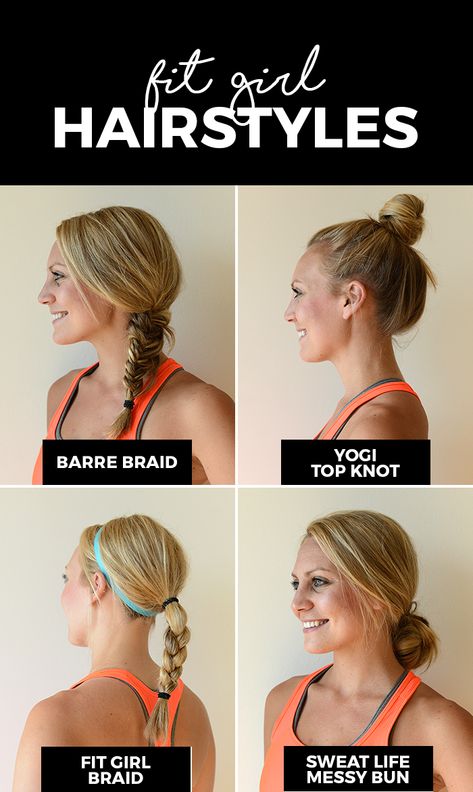 Fashion meets fitness with four of our favorite fit girl hairstyles. From barre to the gym, we’ve got a hair-do for all active girls! Gym Hairdo, Soccer Girl Hairstyles, Active Hairstyles, Gym Glamour, Workout Hair, Gym Hair, Messy Bun With Braid, Sleep Hairstyles, Easy Little Girl Hairstyles