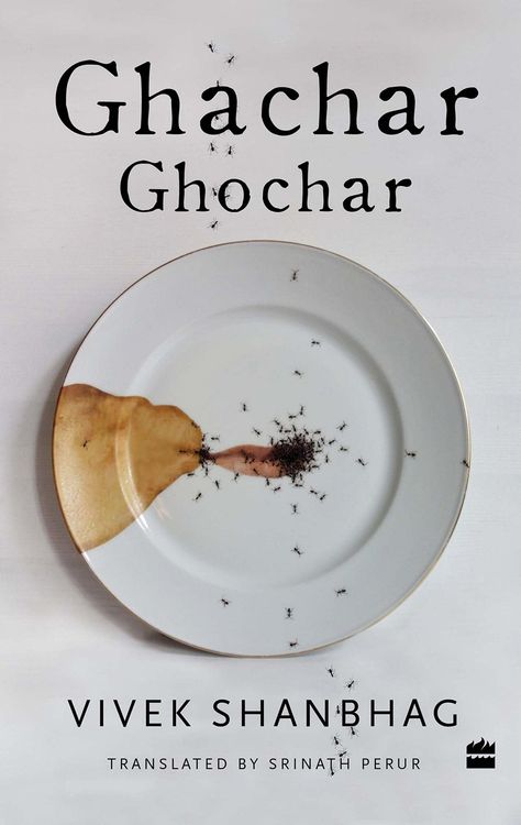 Ghachar Ghochar : A Masterpiece of Indian Literature - Raj Kshirsagar Indian Literature, Short Books, Novel Writing, Book Review, Books Online, Book Worth Reading, Good Books, Books To Read, Literature