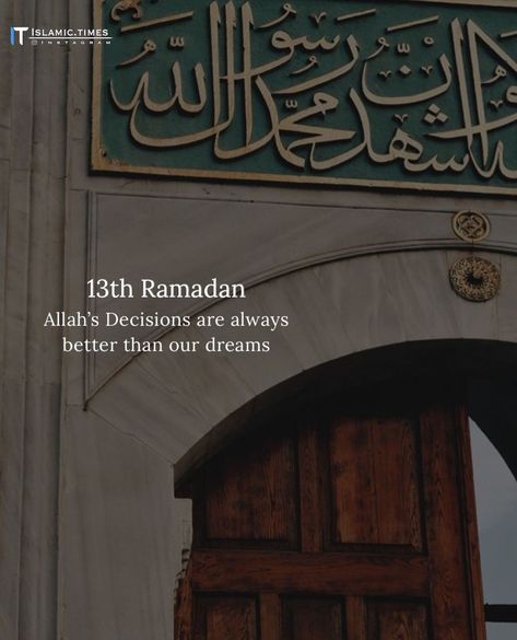 Islamic Quotes | ~𝑼𝒛𝒂𝒊𝒓 on Instagram: "Ramadan Day 13 🌙🤍 . . . . Photo credits to its respective owner #ramadan #islamictimes ~" 13 Ramadan, Day 13 Ramadan, Ramadan Day 13 Quotes, Ramadan Day 12, Ramadan Day 13, Ramzan Day 2 Quotes, Ramzan Day 20 Quotes, Ramzan Day 12 Quotes, Ramadan Daily Reminders