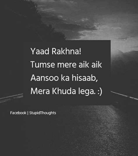 Badua Quotes Urdu, Good Manners Quotes, Manners Quotes, Queen Quotes Funny, Bewafa Quotes, Bad Words Quotes, Marathi Love Quotes, Happy Muharram, Appreciate Life Quotes