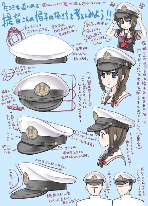 Soldier Drawing, Anime Hats, Teaching Drawing, Comic Tutorial, Clothing Sketches, Hair Sketch, Hand Drawing Reference, Sketch Painting, Anime Drawings Tutorials