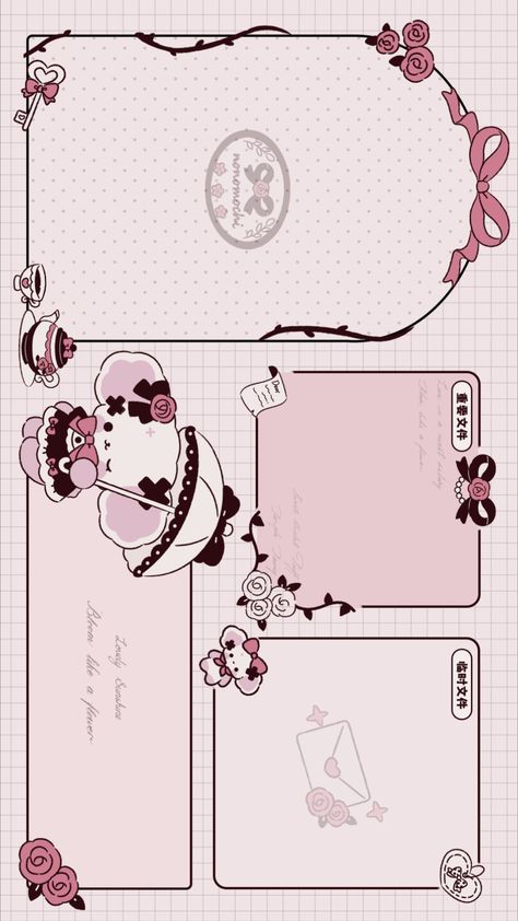 Kawaii Layout, Card Template Aesthetic, Scrapbook Printing, Bullet Journal Lettering Ideas, Good Notes, Laptop Wallpaper, Writing Paper, Cute Doodles, Aesthetic Art