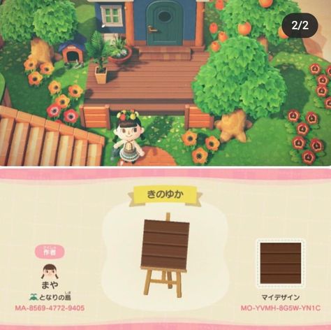 Wood Floor Pattern, Motif Acnl, Wood Floor Design, Animal Crossing 3ds, Animal Crossing Funny, Ac New Leaf, Animal Crossing Guide, Acnh Design, Acnh Codes