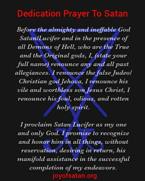 Satanic Prayers, Satanic Prayer, Satanic Spells, Initiation Ritual, Satanic Rules, Spiritual Satanism, Theistic Satanism, Laveyan Satanism, The Satanic Bible