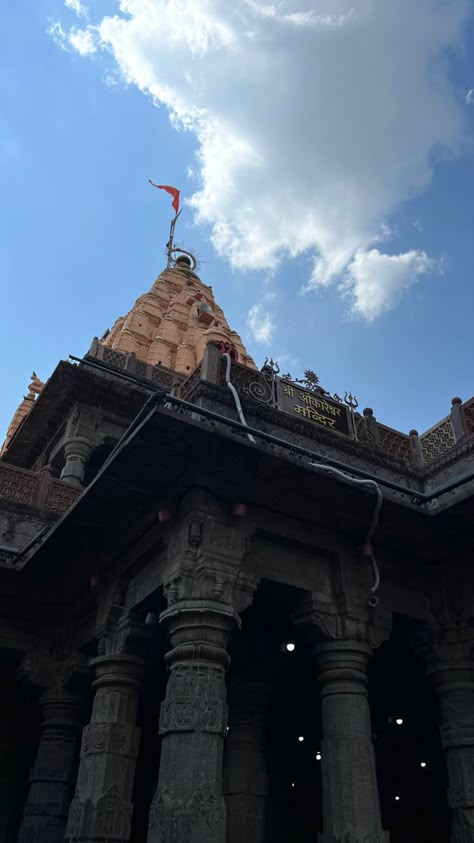 Hanuman Temple Snap, Mahakal Instagram Story, Shivling Hd Wallpaper 1080p Full Screen, Ujjain Mahakal Snapchat Story, Shiv Mandir Aesthetic, Mandir Aesthetic Insta Story, Shiv Mandir Snapchat Story, Mahadev Temple Snap, Ujjain Snapchat Story