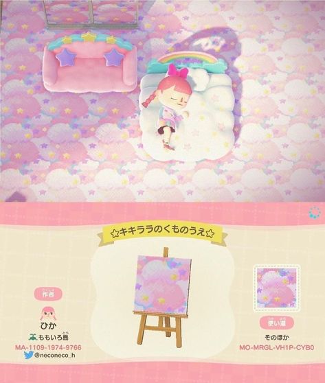 Acnh Kpop Code, Acnh Design Template, Kawaii Acnh Design, Kawaii Acnh Codes, Zell Animal Crossing, Cute Acnh Codes, Acnh Sanrio Codes, Animal Crossing My Design, Acnh Wallpaper Design Id