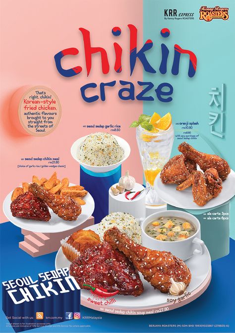 Korean Menu Design Ideas, Food Promotion Design, Korean Food Menu Design Ideas, Korean Food Advertising, Family Ads, Korean Food Social Media Design, Korean Ads Poster, Korean Fried Chicken Restaurant Design, Korean Food Poster