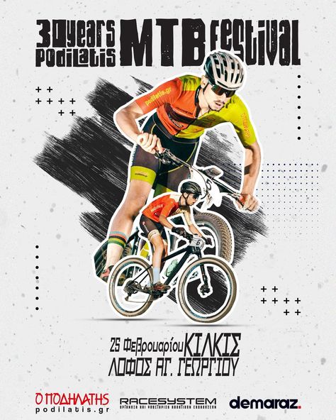 Cycling Event Poster, Mtb Poster, Cycling Video, Marathon Posters, Subject Labels, Cycling Event, Poster Sport, Cycling Events, Cycling Posters