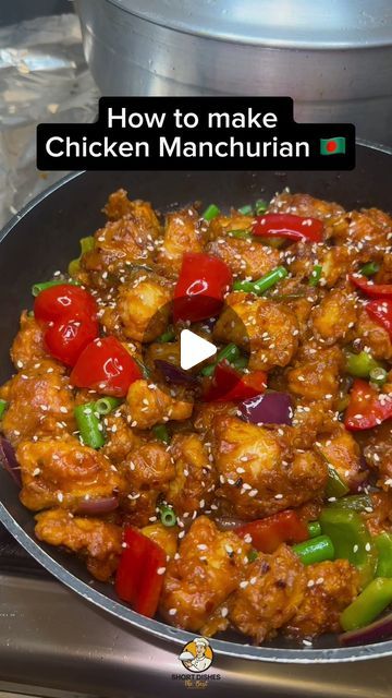 Short Dishes on Instagram: "How to make Chicken Manchurian 🇧🇩 #food #recipe #instagramreels #reelsinstagram #fbreels #facebookreels #cooking #reels #shortdishes" Manchurian Chicken, Chicken Manchurian, Manchurian Recipe, Sunday Lunch, English Food, December 22, Food Recipe, Easy Snacks, How To Cook Chicken