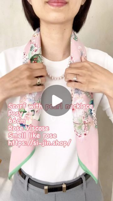 Si-jin_Scarf on Instagram: "When you have a pearl necklace, you could tie a scarf like this. Posy  -	66 x 66 cm -	100% viscose (from rose petals), smell like rose -	Both sides printed -	Deliver worldwide  https://si-jin.shop/  #scarf #scarfstyle #scarffashion #classic #schal  #rose #rosefabric #art #artwork #silkscarves  #howtowearscarf #howtowearscarves #scarves" Tie A Scarf, Tie Scarf, Scarf Tying, How To Wear Scarves, Silk Scarves, Rose Petals, Scarf Styles, Art Artwork, Pearl Necklace