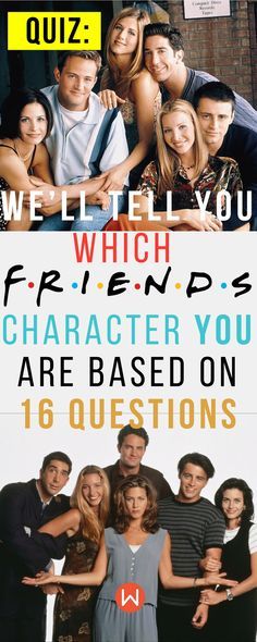 Friends Quizzes Tv Show, Friend Tv Show, Tv Show Quizzes, Buzzfeed Friends Quiz, Celebrity Best Friends, Quiz Disney, Buzzfeed Test, Best Friend Test, Personality Quizzes Buzzfeed