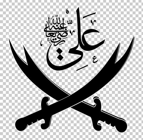 Ya Ali Calligraphy, Black And White Calligraphy, Moula Ali, Ya Ali, Calligraphy Drawing, Karbala Photography, Free Png Downloads, Monochrome Photography, Png Download