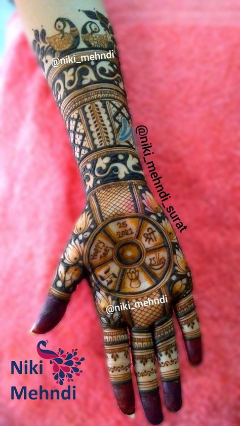 Teej Sindhara Mehendi Designs, Jain Tapasya Mehandi Design, Happy Teej Mehendi Design, Hariyali Teej Mehendi Design, Teej Mehendi Design Latest, Gangore Mehndi Designs, Bride Mehandi, Karva Chauth Mehndi Designs, Round Mehndi Design