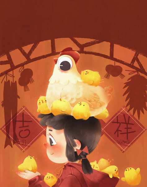 Hen Illustration, Panda Artwork, الفن الرقمي, New Year Illustration, Picture Books Illustration, Book Illustration Art, Children Book, Environment Concept Art, Illustration Character Design