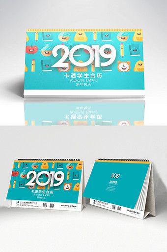 Cartoon student 2019 pig year desk calendar design#pikbest#templates School Calendar Design, Calendar Cover Design, Calendar Cartoon, Desk Calendar Design, Calendar Cover, Table Calendar, Calendar Activities, Credit Card Design, Student Desk