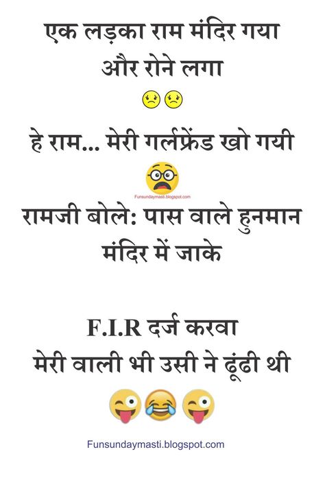 Girlfriend la jokes Girlfriend Jokes, Jokes In Hindi