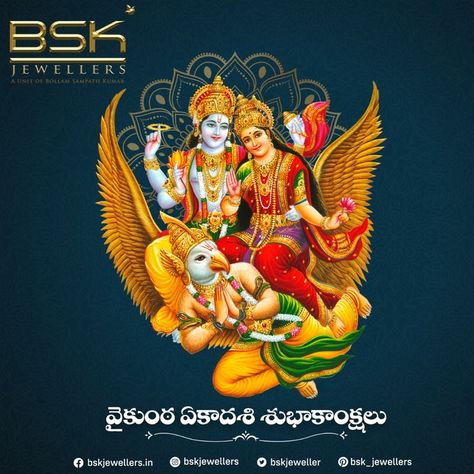 Team BSK Jewellers Wishing you a very Happy Vaikunta Ekadasi. #BSKJewellers #Gold #Vaikuntaekadasi #Ekadasi #gold #goldjewellery #Goldnecklace #Chocker #Diamond #DiamondJewellery #southindianjewellery Vaikunta Ekadasi Images Wishes, Vaikunta Ekadasi Images, Ekadasi Images, Ganesha Drawing, Blouse Design Images, Indian Jewellery, Very Happy, Drawings, Movie Posters