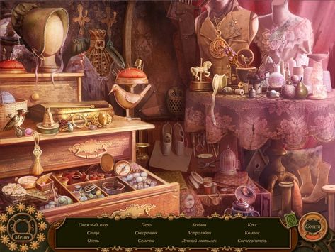 Seamstress Workshop, Seamstress Room, Seamstress Studio, Hidden Games, Toy Workshop, Crafting Room, Fantasy Rooms, Location Inspiration, Medieval Jewelry