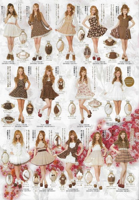 Y2k Brown Outfit, Kawaii Magazine, Roma Gyaru, Onee Gyaru, Manba Gyaru, Himekaji Gyaru, Himekaji Outfits, Agejo Gyaru, 2000s Japanese Fashion