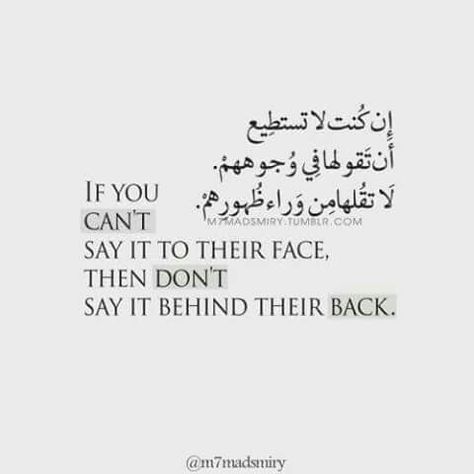 Proverb Quotes, Quotes Memories, Fearless Quotes, Arabic Quotes With Translation, Arabic English Quotes, Arabic Quote, Quote Citation, Proverbs Quotes, Vie Motivation