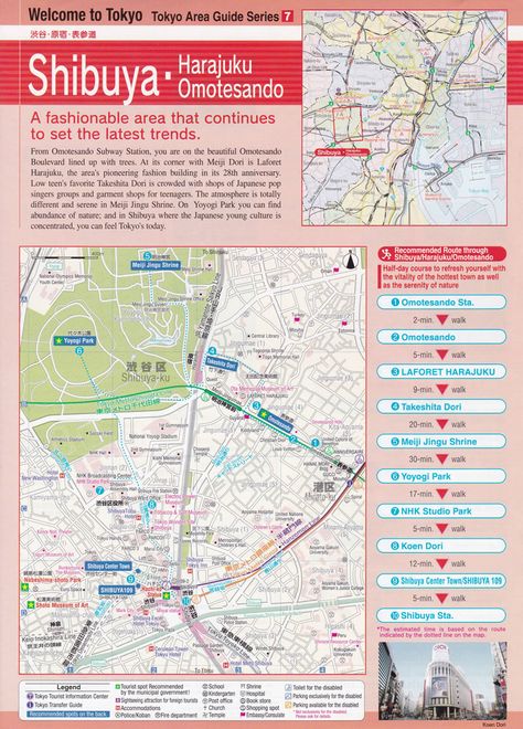 The Brochure Rack: Map and Shibuya Guide Tokyo, Japan || The Travel Tester Japanese Guide, Tokyo Districts, Map Of Tokyo, Tokyo Districts Map, Tokyo Map, Tokyo Tourist Map, Tokyo Neighborhoods, Travel Tokyo, Shibuya Station