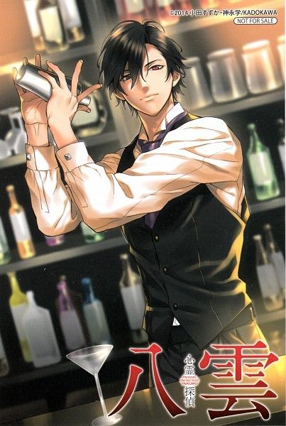 Bartender Anime, Shinrei Tantei Yakumo, Foto Poses, Manga Boy, Sports Anime, 영감을 주는 캐릭터, Handsome Anime Guys, Handsome Anime, Pose Reference