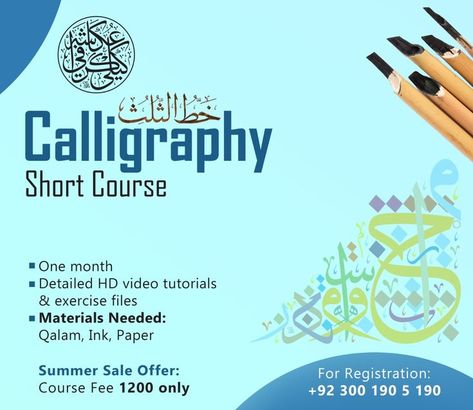 Hurry up...! Now Okasha Calligraphy Foundation is offering Short Arabic Calligraphy Course in Summer Sales.. • Script: Arabic Thuluth • Discount: 76% • Fee: 1200/- PKR • Duration: 1 Months Get your Registration Now.(0324-0407279) Sales Script, Calligraphy Course, Learn Calligraphy, Short Courses, In Summer, Summer Sale, Pie Chart, Arabic Calligraphy, Calligraphy