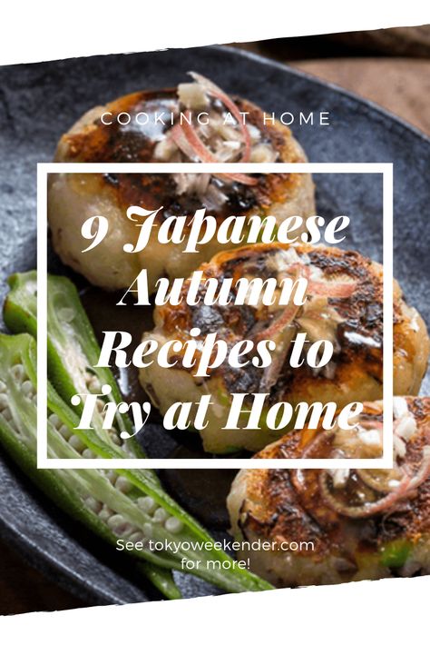 9 Japanese Recipes That Make the Most of Autumn Ingredients Japanese Entree Recipe, Asian Fall Recipes, Japanese Fall Recipes, Japanese Entree, Japanese Winter Food, Japanese Comfort Food, Japanese Recipes Traditional, Japanese Thanksgiving, Authentic Japanese Recipes