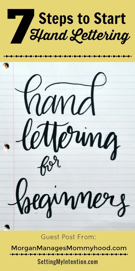 I’m so excited to have my friend Morgan guest posting today. I’ve tried adult coloring books for relaxation and fun, but haven’t tried hand lettering yet. After reading her post, I’m excited to get started! Hand Lettering for Beginners If you’ve ever chec Lettering For Beginners, Letters Tattoo, Alfabet Font, Hand Lettering For Beginners, Design Alphabet, Learn Hand Lettering, Hand Lettering Practice, Calligraphy For Beginners, Doodle Fonts