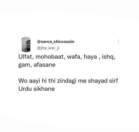 Funny Urdu Shayari, Flirty Shayari For Him, Sarcastic Snaps, Funny Shayari Hindi, French Words Quotes, Funny Shayari, Funny Flirty Quotes, Funny One Liners, Bestest Friend Quotes