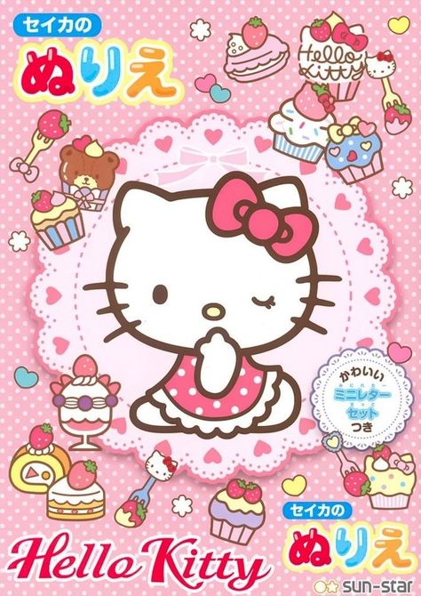 sanrio poster cutecore kawaiicore print Hello Kitty Printables, Charmmy Kitty, Hello Kitty Aesthetic, Kawaii Core, Hello Kitty Art, Pink Posters, Sanrio Wallpaper, Wallpapers Images, Hello Kitty Iphone Wallpaper