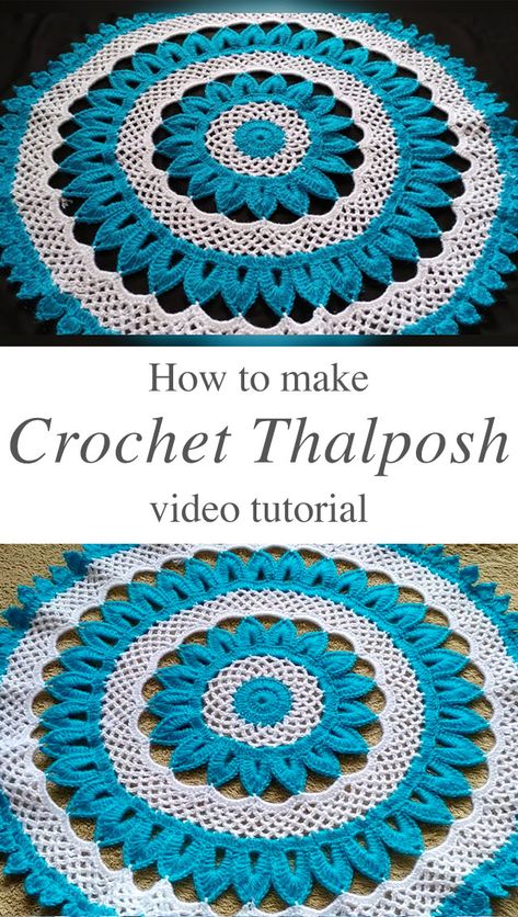 Thalposh Crochet, Crochet Thalposh, Turkish Crochet, Crochet Decorations, Tailoring Classes, Crochet Coasters Free Pattern, Crochet Rug Patterns, Beautiful Cross Stitch, Crochet Lessons