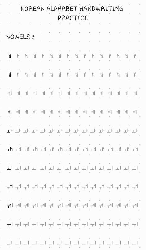 handwriting practice sheets Korean Alphabet Worksheet, Practice Korean Writing, Hangul Writing Practice Sheets, Hangul Handwriting Practice, Korean Alphabet Letters Writing, Hangul Practice Sheets, Learn Hangul Alphabet, Korean Handwriting Practice, Korean Template