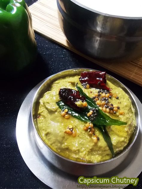 Capsicum Chutney Recipe, Capsicum Chutney, Green Capsicum, Chutney Recipe, Easy Parties, Desi Style, Chutney Recipes, Party Menu, Day To Day