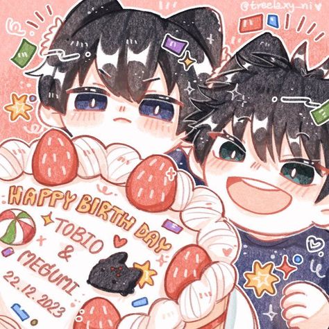 Happy Birthday To Megumi Fushiguro & Tobio Kageyama - 22th Dec 2022 Tobio Kageyama, Megumi Fushiguro, Digital Art Beginner, Kageyama Tobio, Birthday Cards, Happy Birthday, Paper Crafts, Drawings, Birthday