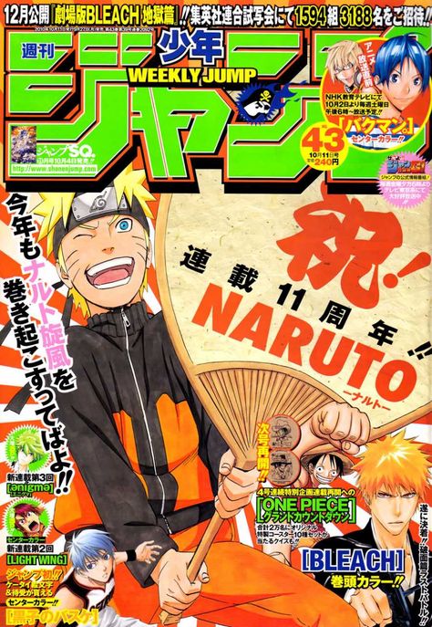 Weekly Shonen Jump #2092 - No. 43, 2010 (Issue) Silly Wallpapers, Anime Magazine Cover, Naruto Poster, Naruto Shippuden The Movie, Colorful Anime, Anime Magazine, Anime Prints, Resin Tables, Anime Wall Prints !!